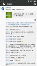 偷天换爱 视频缩略图