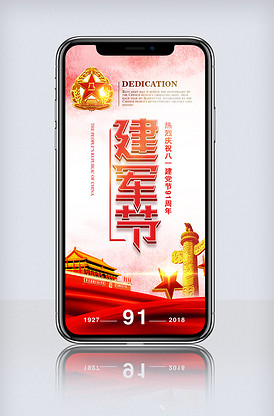 伤痕累累的恶魔