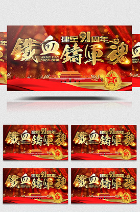 唤醒杀手 视频缩略图