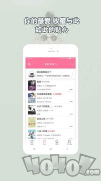 圆环行动 视频缩略图