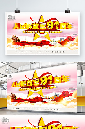 传奇的诞生（原声版）