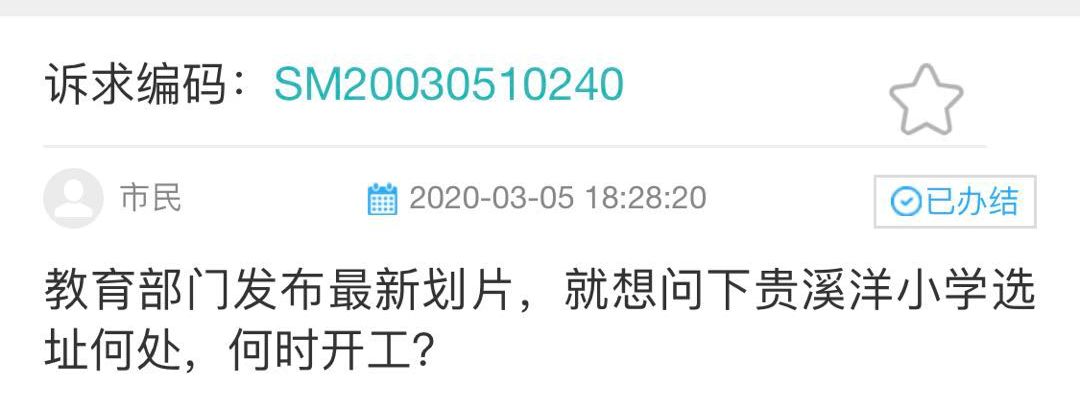 冠军亚瑟 视频海报