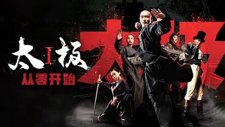 你丫闭嘴！ 视频缩略图