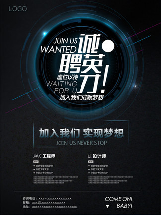 唐小小的魔法天台 视频缩略图