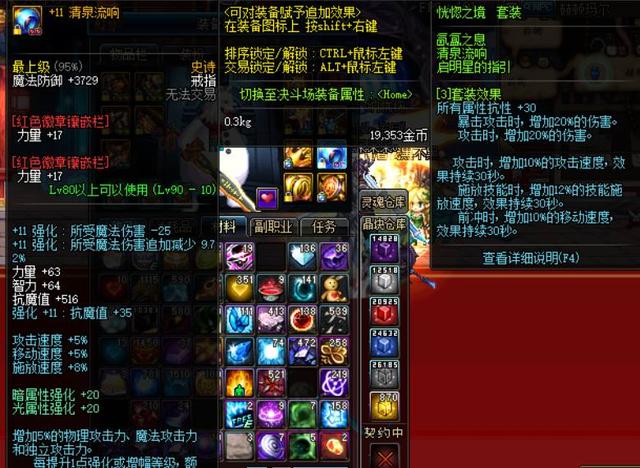 傻哥的逆袭 视频缩略图