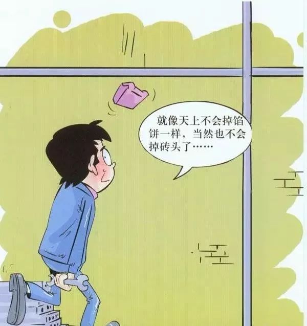 借来的100天 视频海报