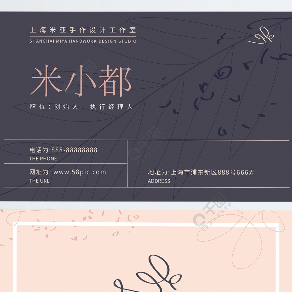 回溯迷踪 视频海报