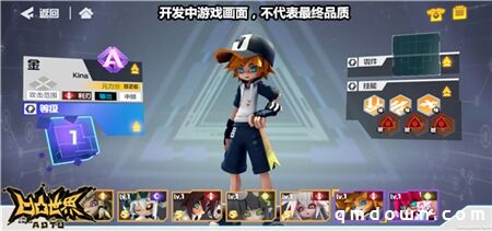 侦探克罗伊特 视频主图