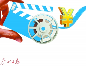 夏日福星 视频缩略图