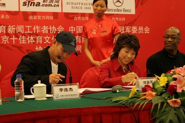 冒牌搭档 视频缩略图