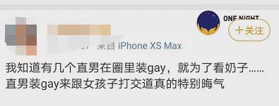 只羡鸳鸯不羡仙 视频缩略图