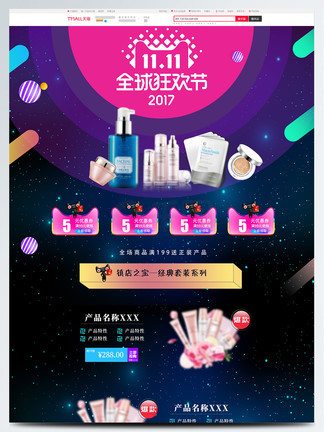 反转人生 视频缩略图