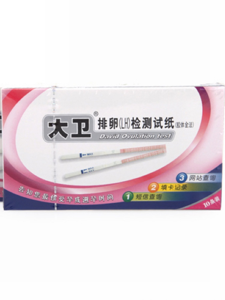 像你这样的人 视频主图