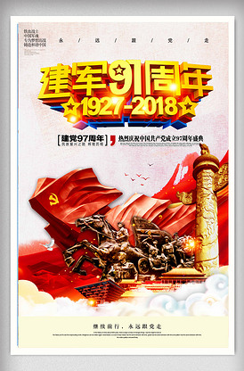 你是不是我的爱人 视频缩略图