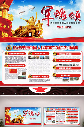 僵尸来袭2：末日 视频缩略图