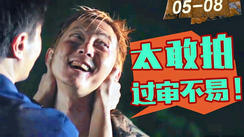 伊丽莎白不见了 视频缩略图