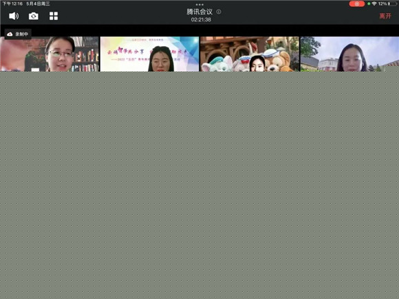 假偶成真 视频海报