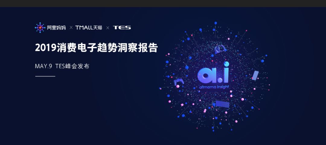 你是我的一束光 视频海报