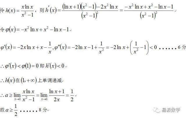 倩女幽魂：人间情 视频缩略图