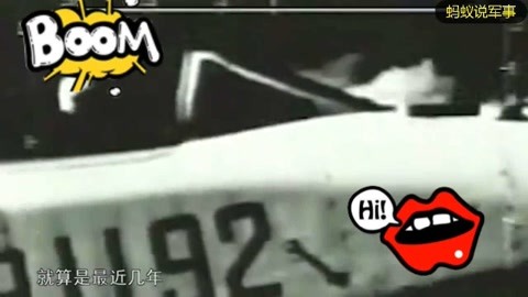 伏藏师 视频缩略图