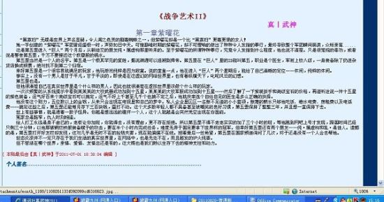 四分钟记录 视频缩略图