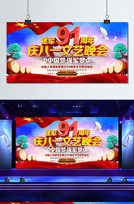 修女也疯狂2 视频海报