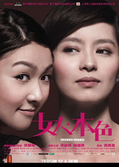 以我为名的变奏曲 视频缩略图