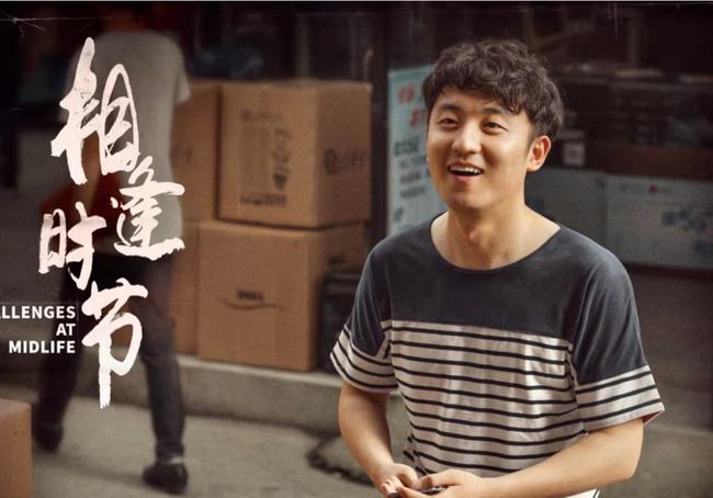 像你这样的人 视频缩略图