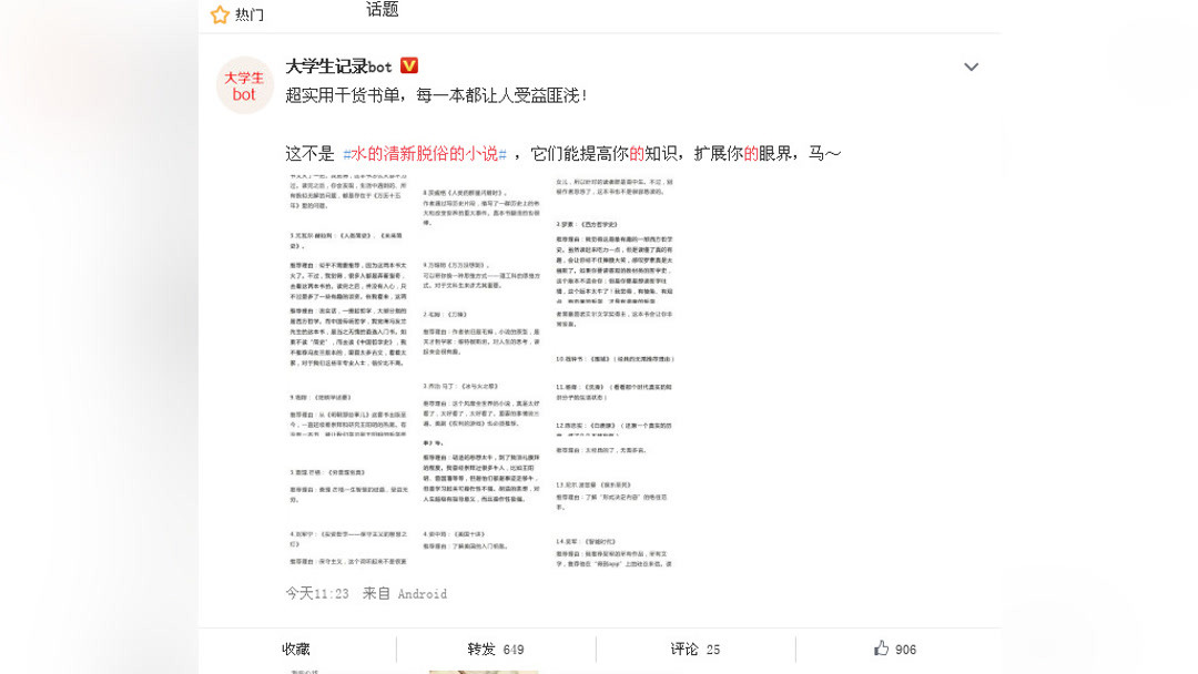 可爱的你（粤语版） 视频海报