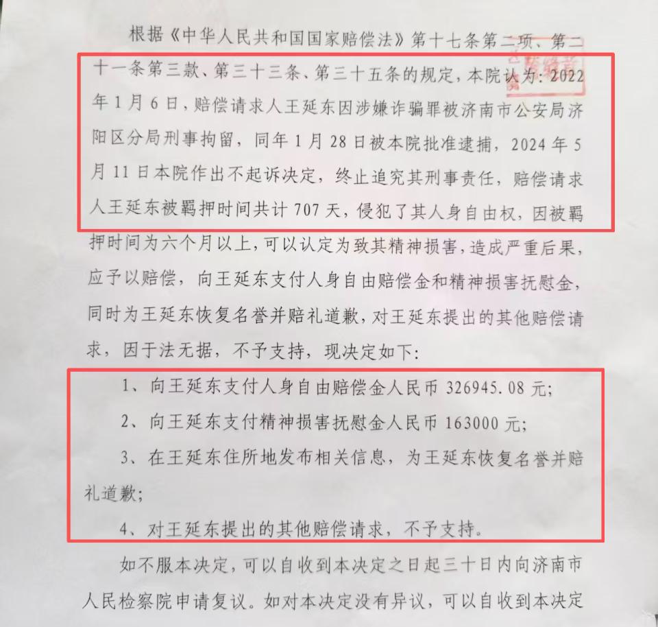 佐州自救兄弟2 视频缩略图