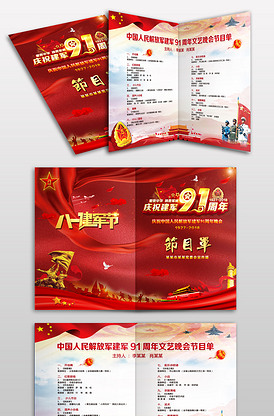 在乎你 视频海报