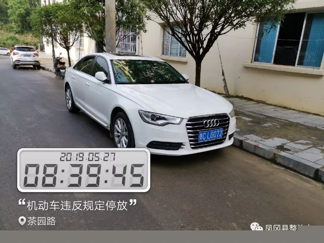 伊甸园之东 视频缩略图