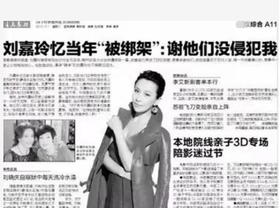 以青春的名义 视频缩略图