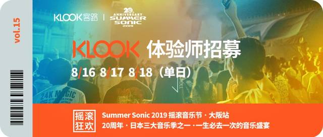 国道29号 视频缩略图