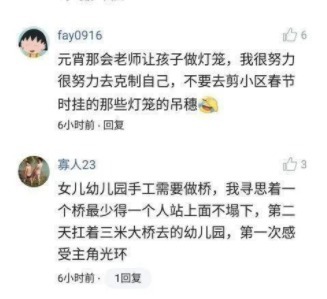 塘鹅暗杀令 视频缩略图