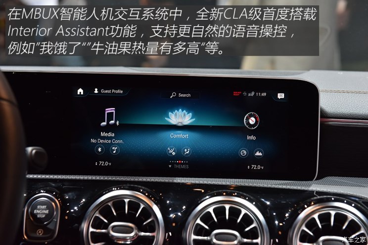依兰爱情故事 视频缩略图