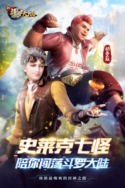 侣行攻略之确认你是我的人 视频缩略图