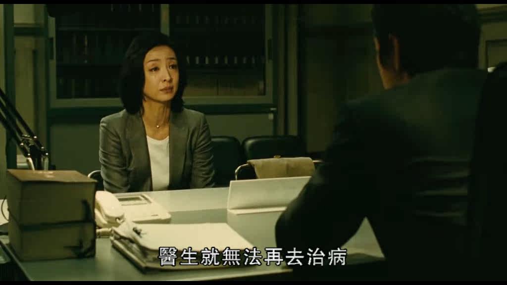 代课教师 视频缩略图