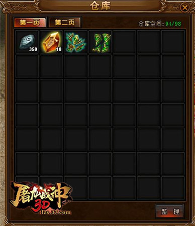 倩女幽魂2：人间道 (粤语版) 视频海报