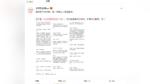 仙后座 视频缩略图