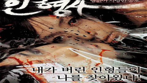 圣诞前夕的骑士 视频缩略图