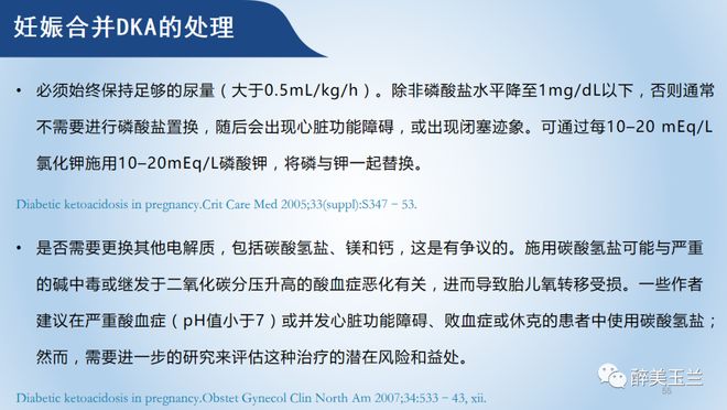 候鸟 视频缩略图