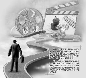 伏妖天师 视频海报