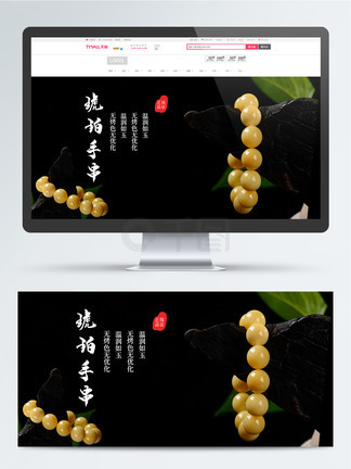 伊甸湖 视频海报