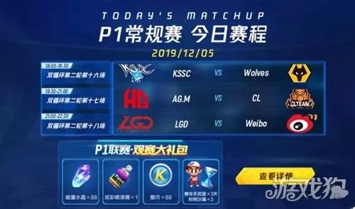 偷窥者 视频缩略图