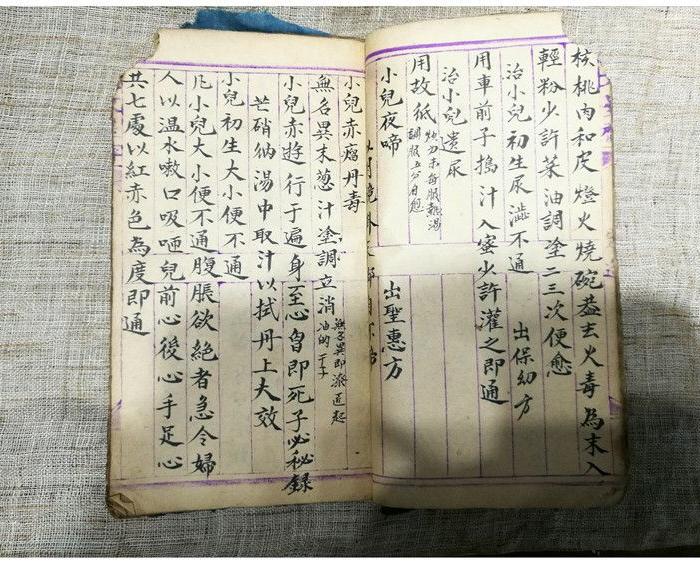 只是世界尽头 视频缩略图