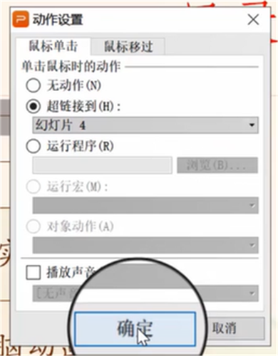 倚天屠龙记大结局 视频缩略图