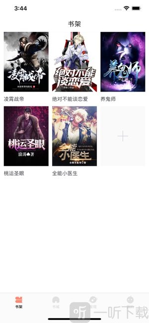 你们所有人的脸 视频缩略图