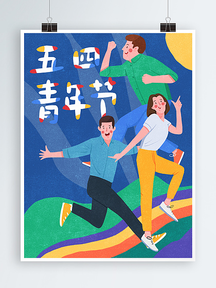 代号巴德 视频海报