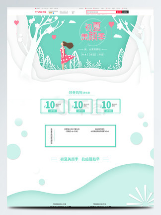 南洋秘术 视频主图